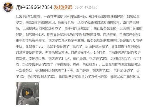 哈佛最新爆料新闻事件,揭秘校园内幕事件真相  第2张